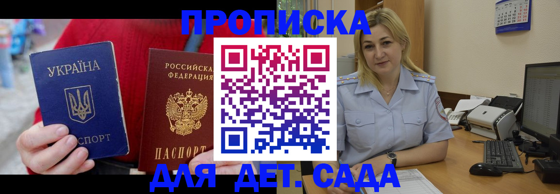 временная регистрация 2025 в Кунгуре