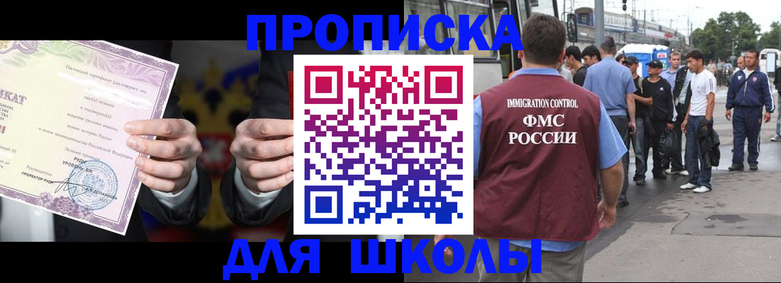 регистрация для дет. сада в Кунгуре